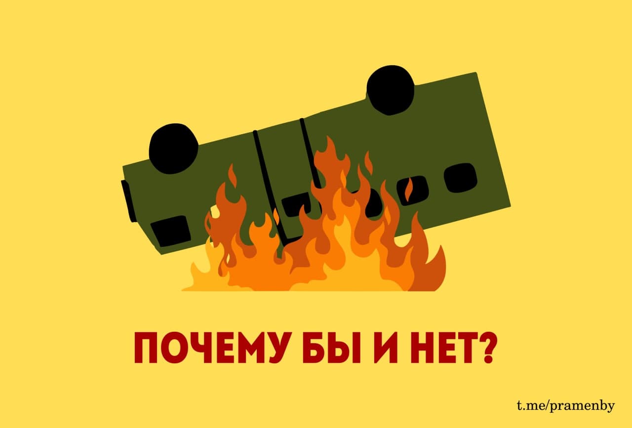 Elephant in the room – Nine month after uprising in Belarus #28